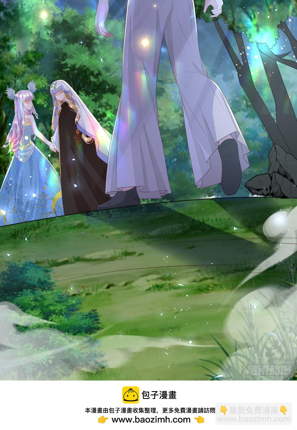 三人结伴(1/2)-第33话