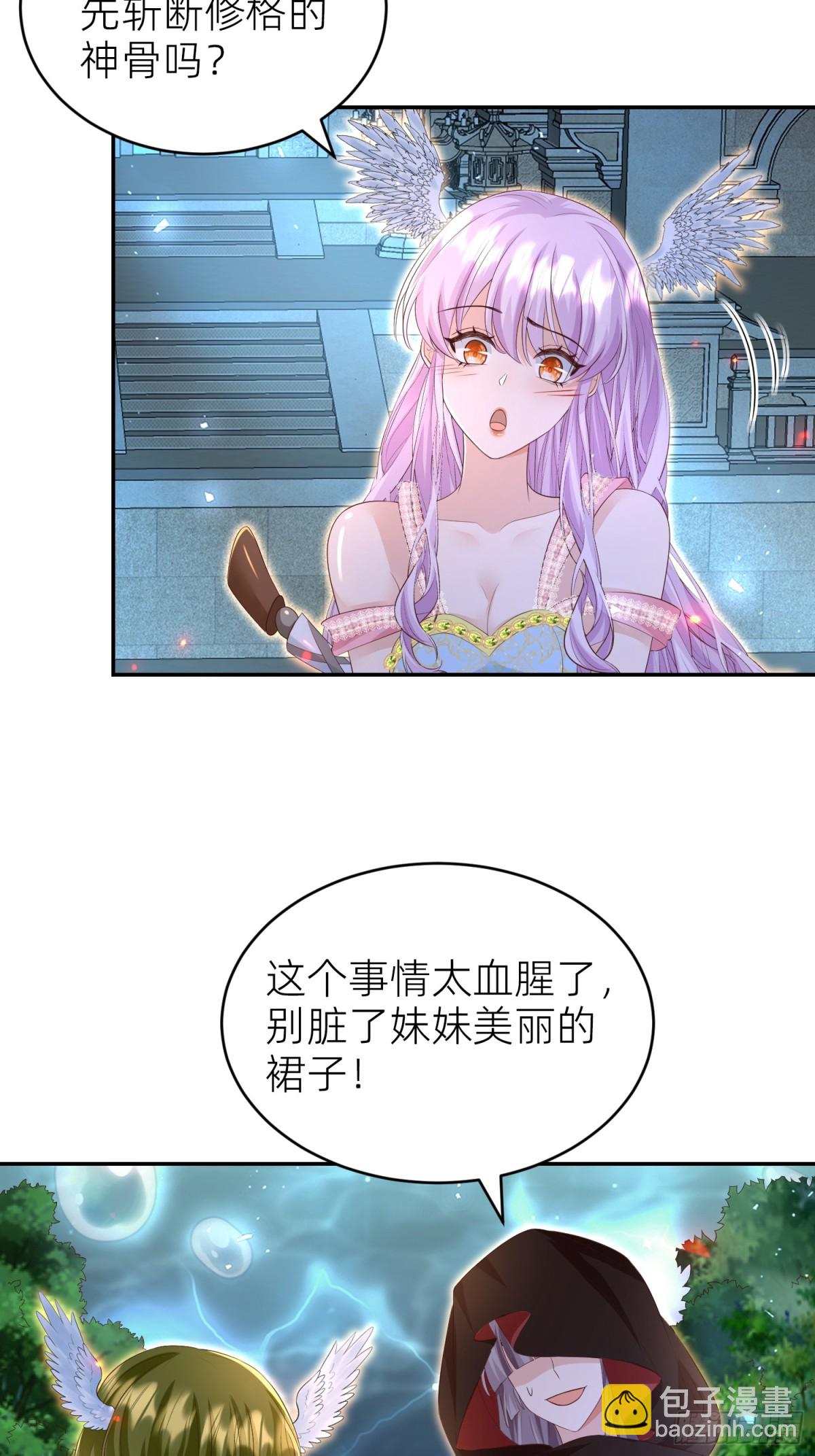 三人结伴(1/2)-第33话