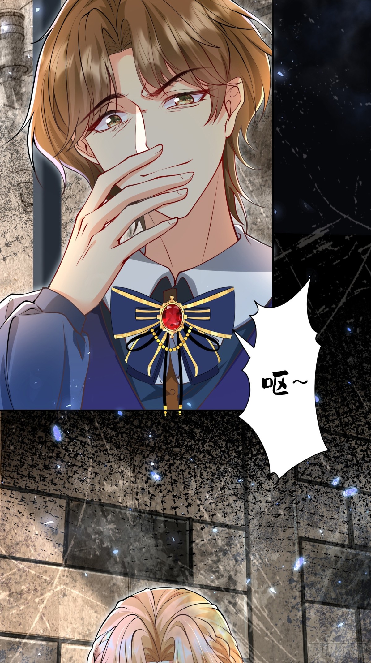 003 疯人院(1/2)-第5话