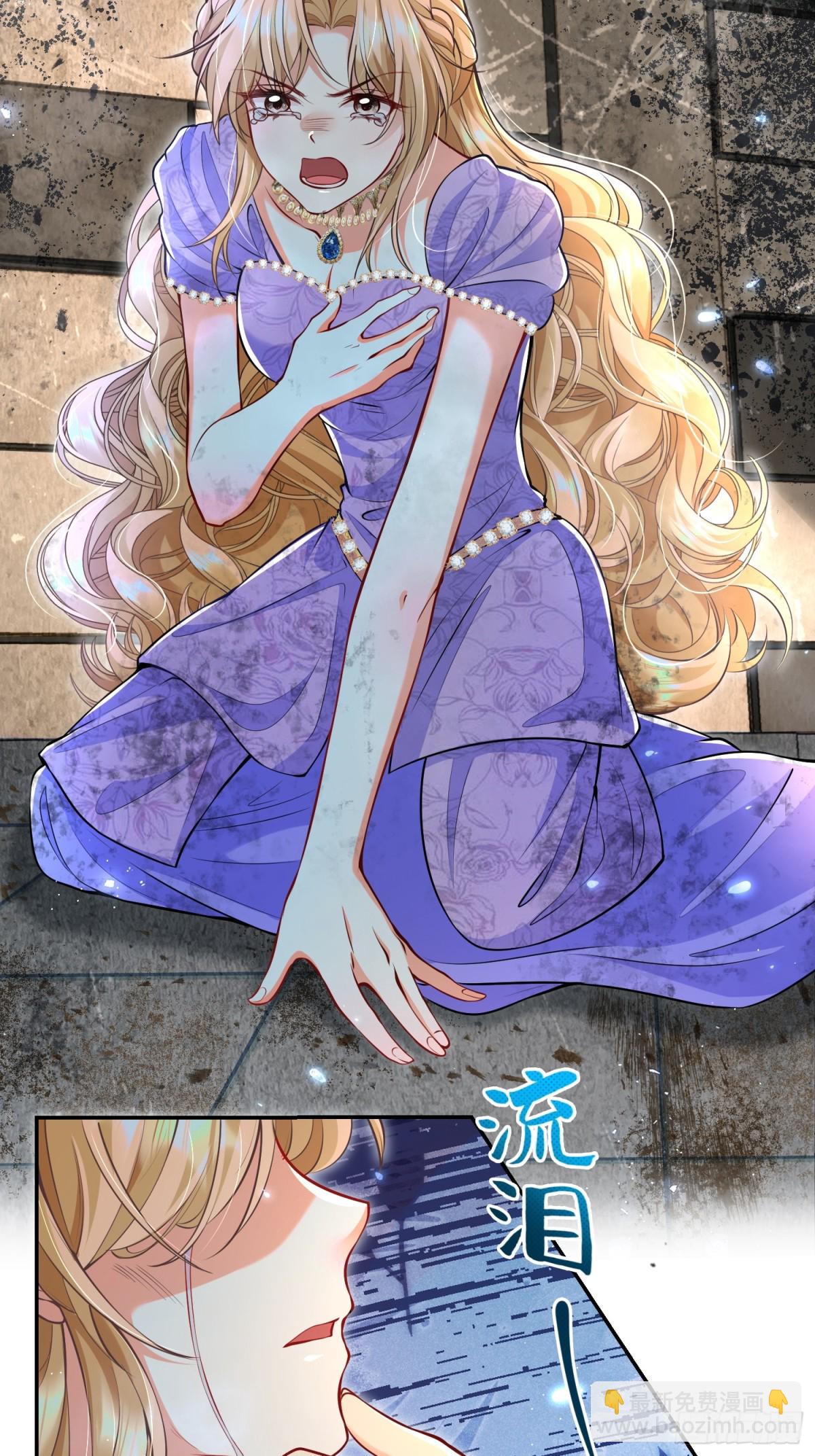 003 疯人院(1/2)-第5话