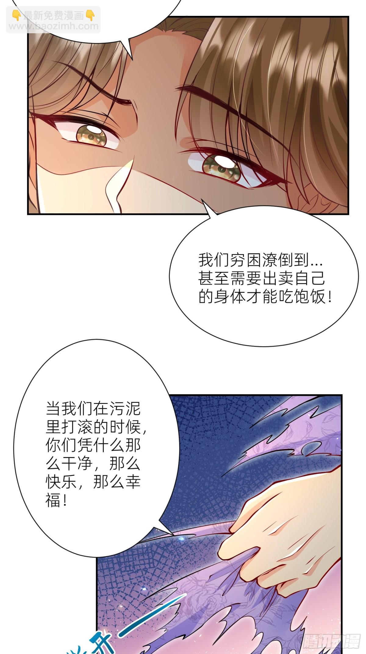 003 疯人院(1/2)-第5话