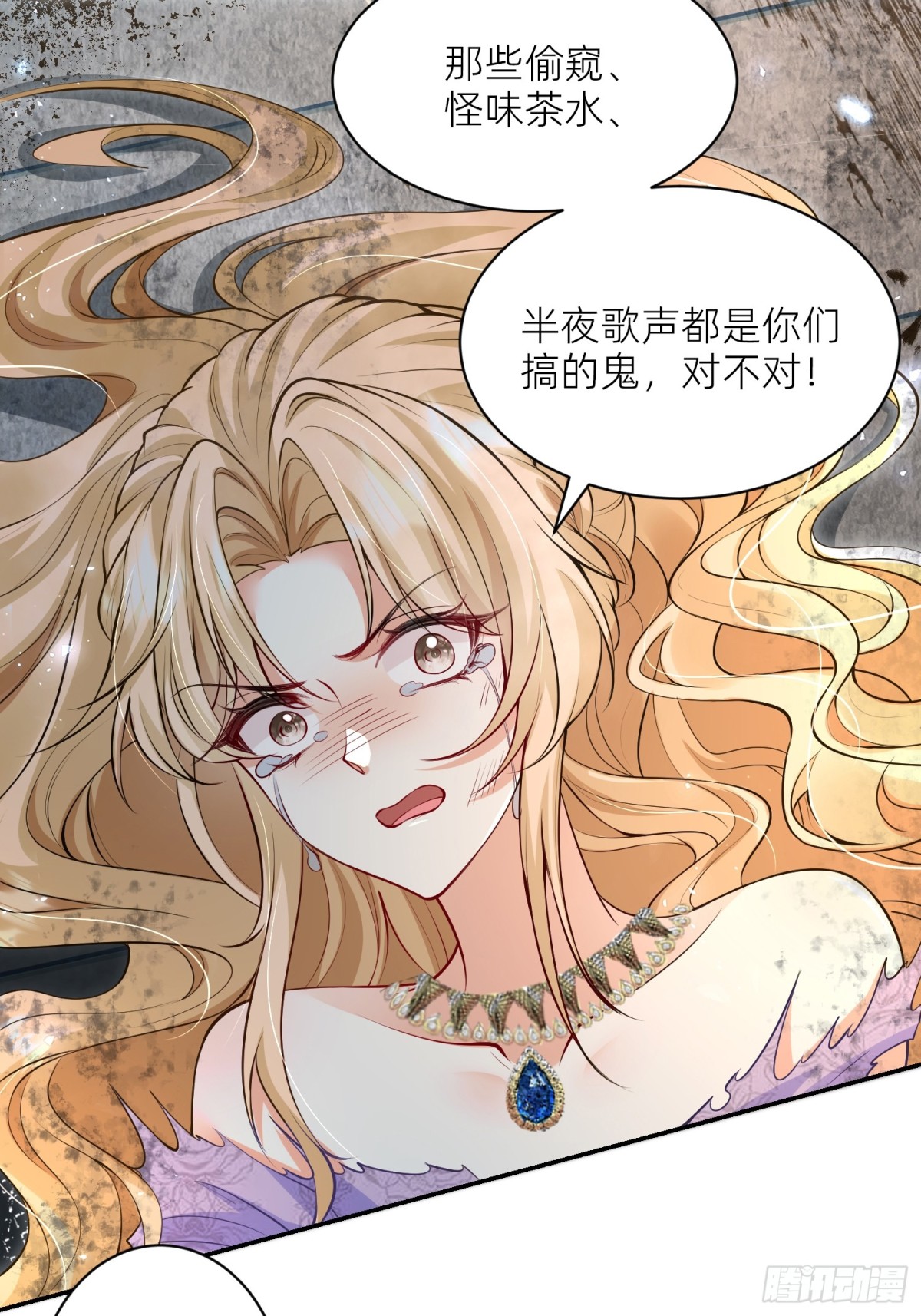 003 疯人院(1/2)-第5话