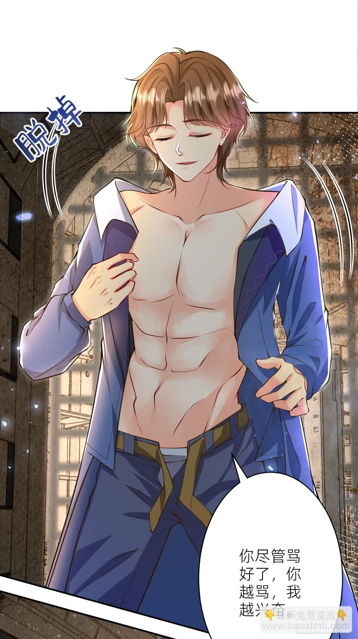 003 疯人院(1/2)-第5话