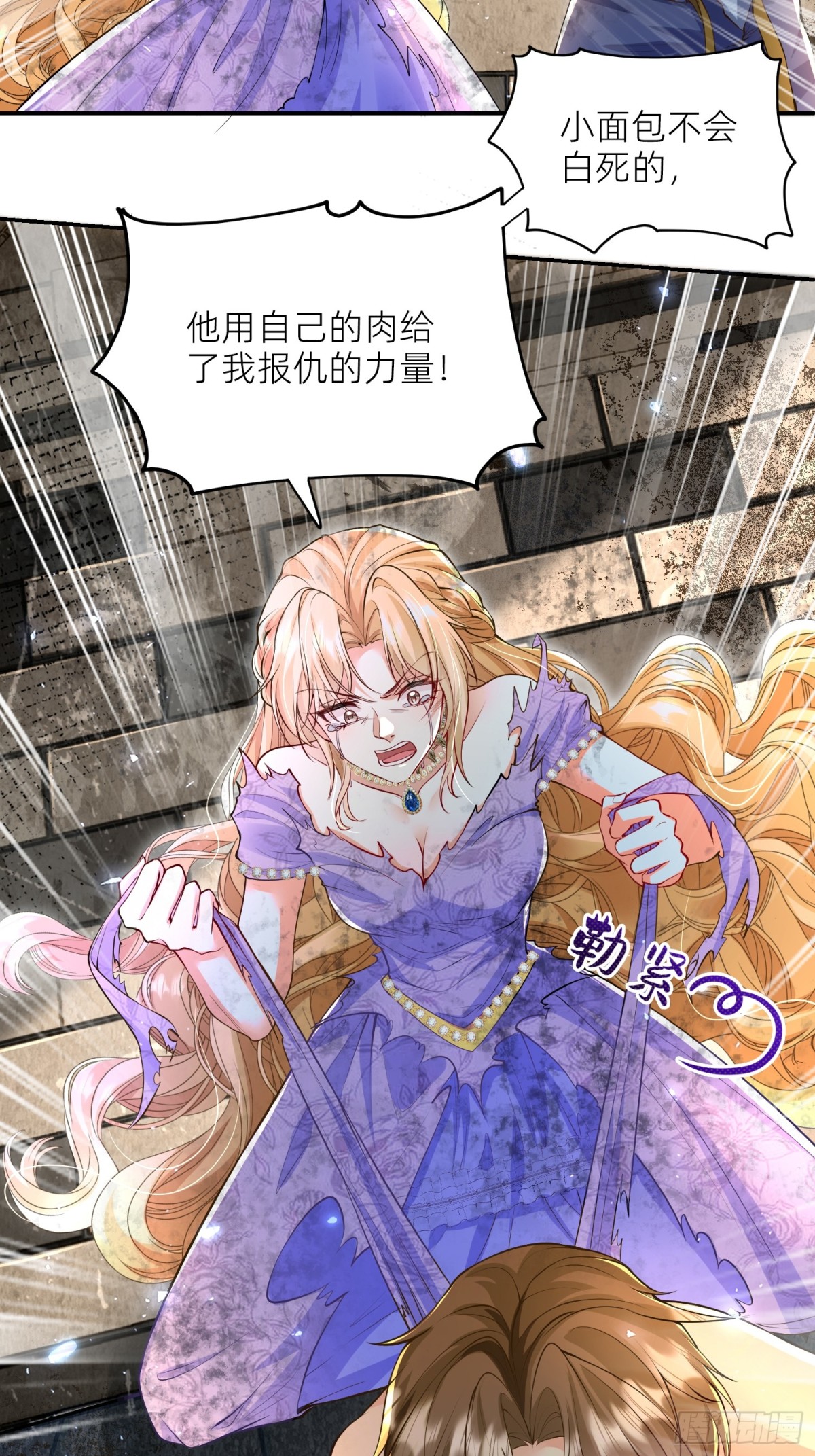 003 疯人院(1/2)-第5话