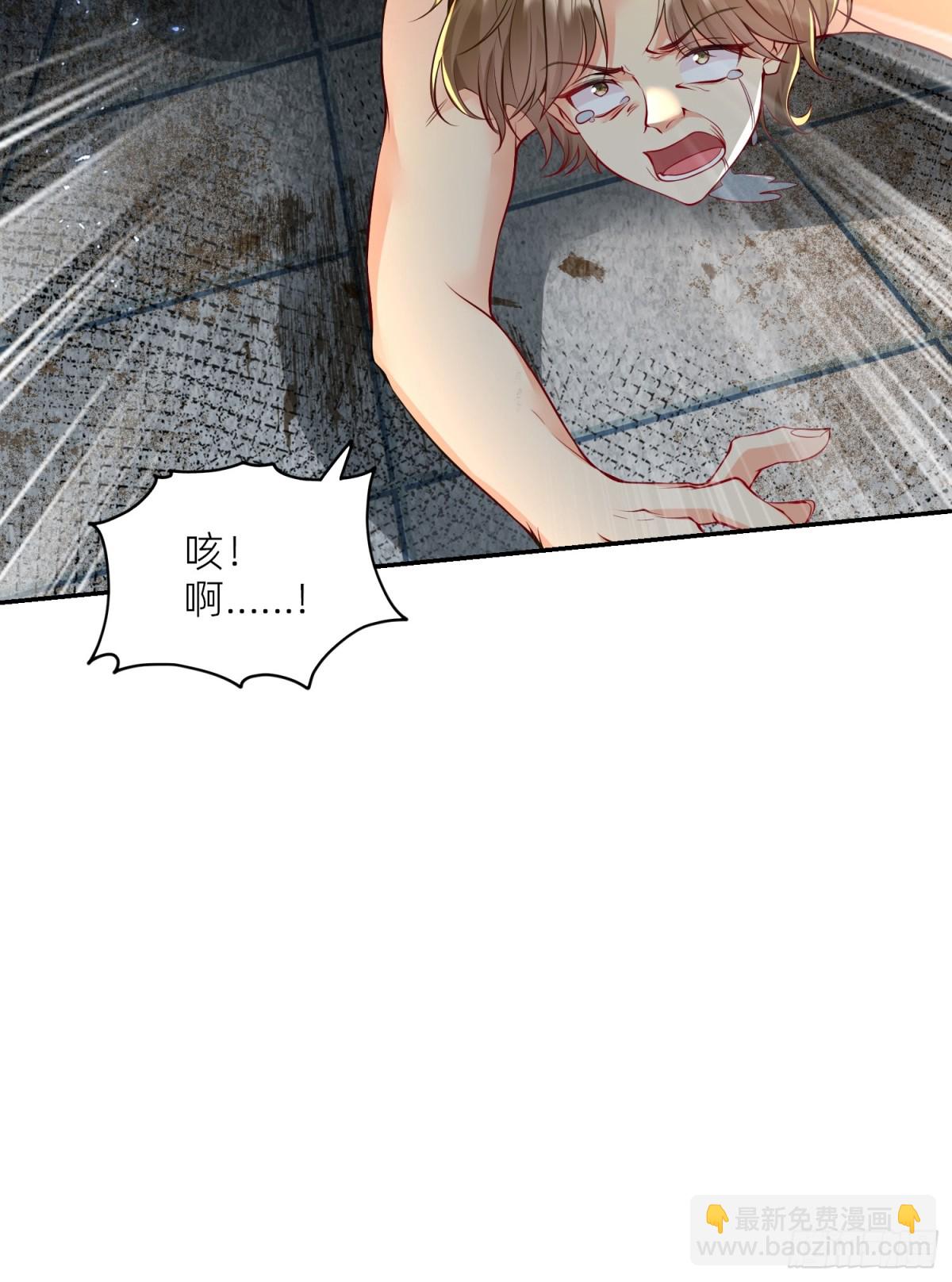 003 疯人院(1/2)-第5话