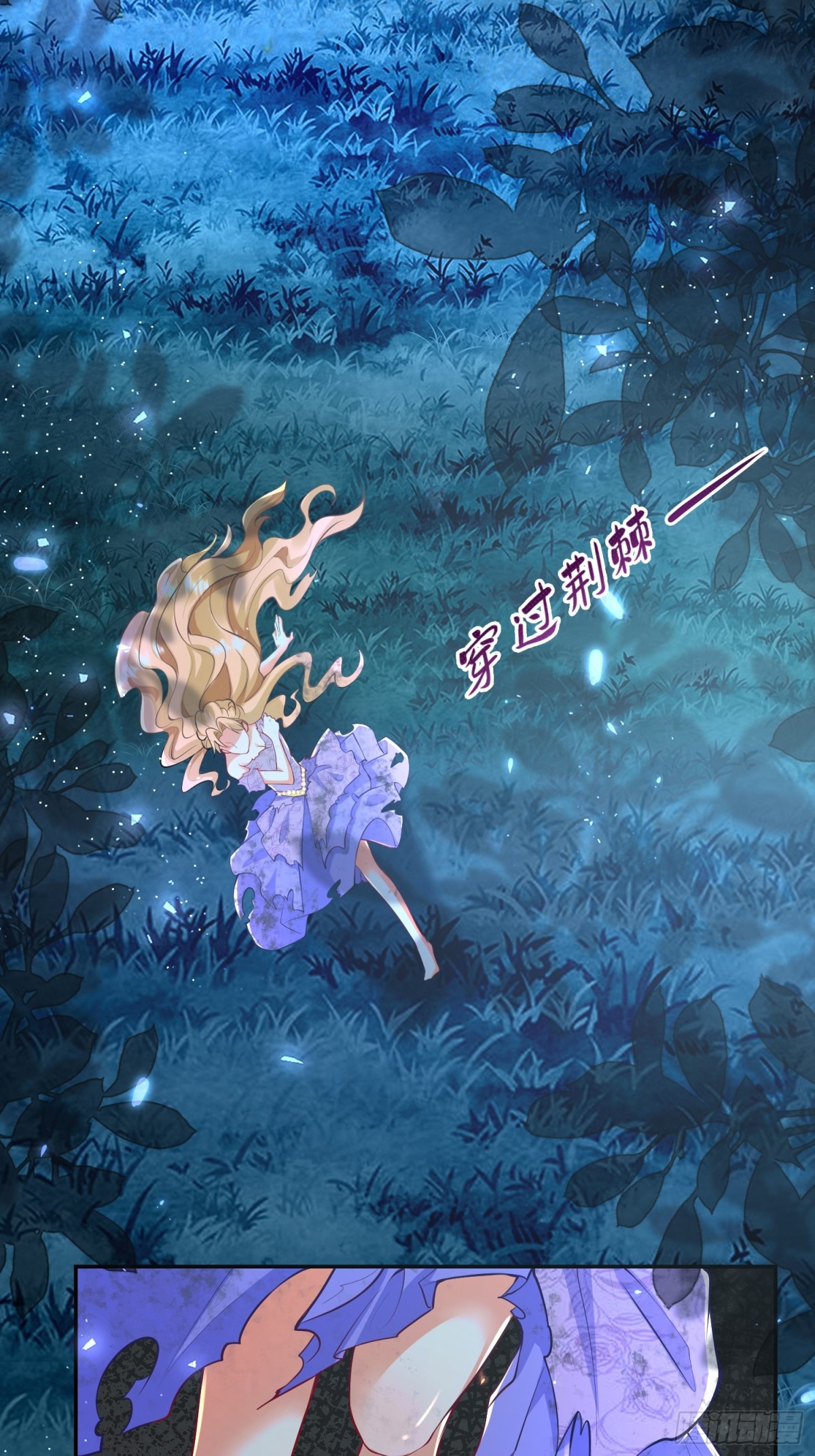 003 疯人院(1/2)-第5话