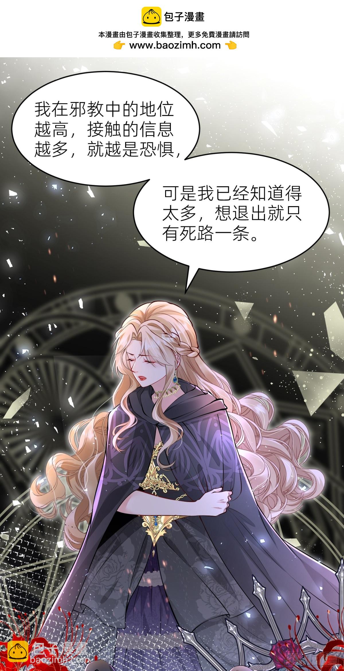 005 神王修格(1/2)-第7话