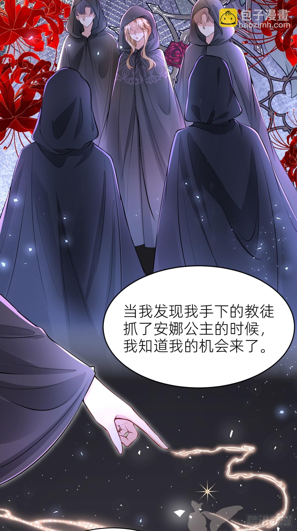 005 神王修格(1/2)-第7话