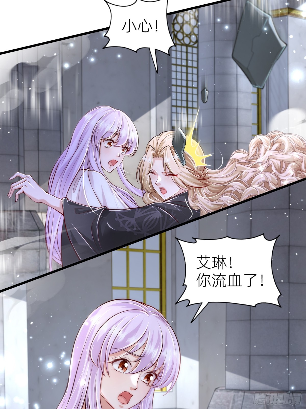 007 安娜消失了-第9话