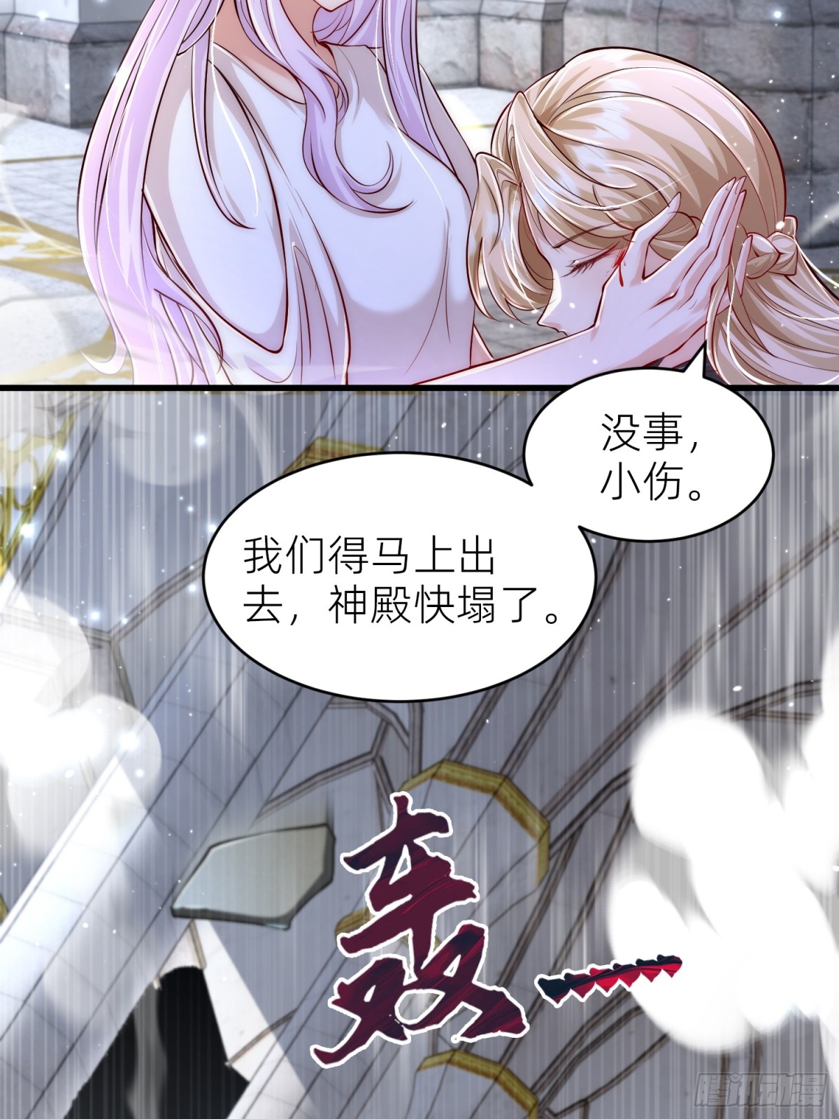 007 安娜消失了-第9话