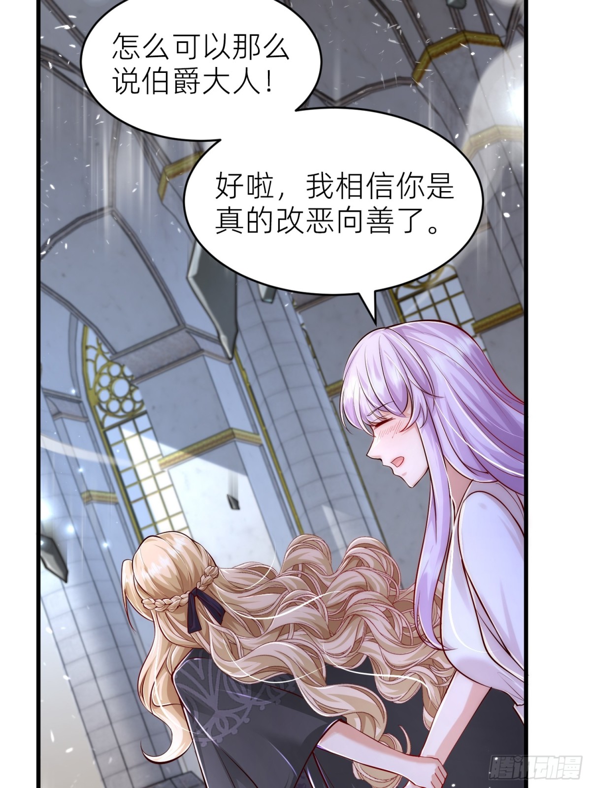 007 安娜消失了-第9话