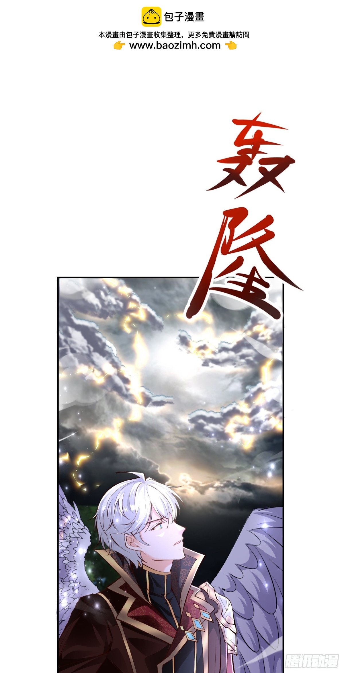 007 安娜消失了-第9话