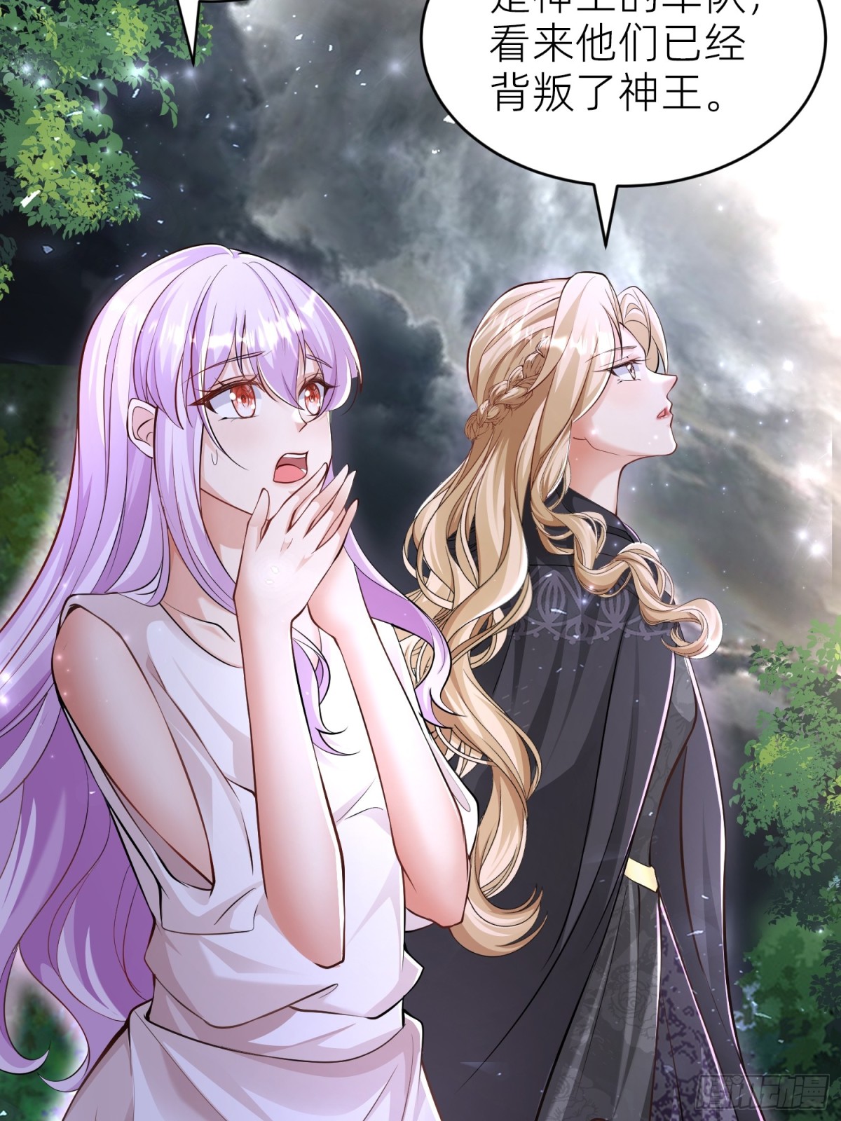 007 安娜消失了-第9话