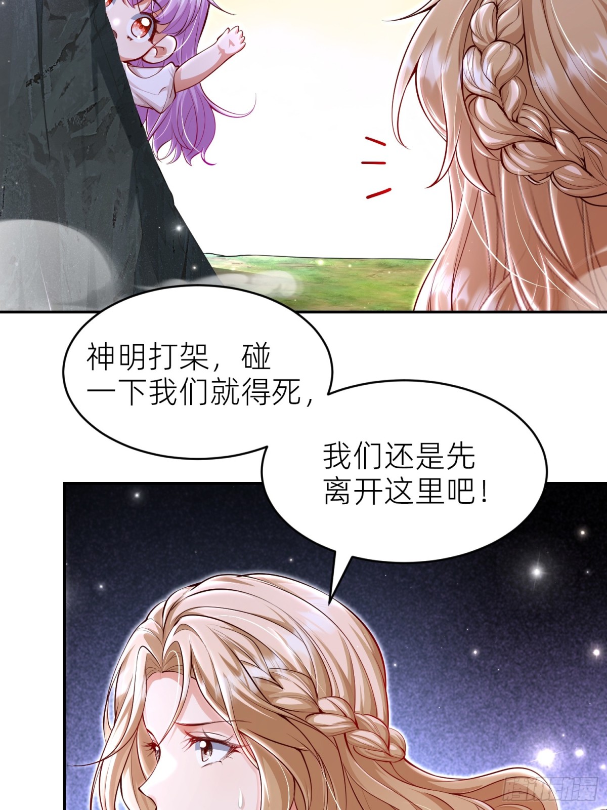 007 安娜消失了-第9话