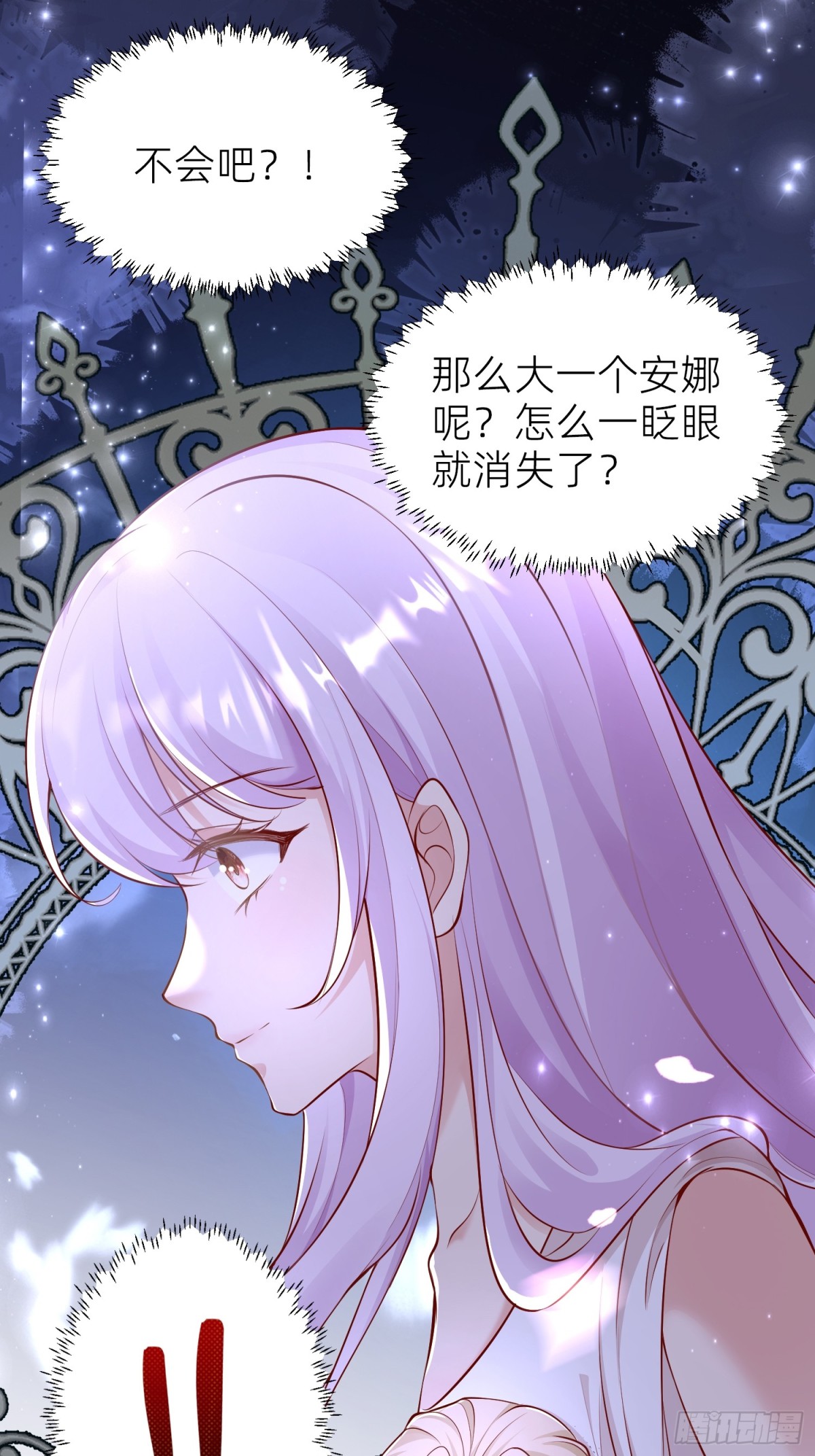 007 安娜消失了-第9话