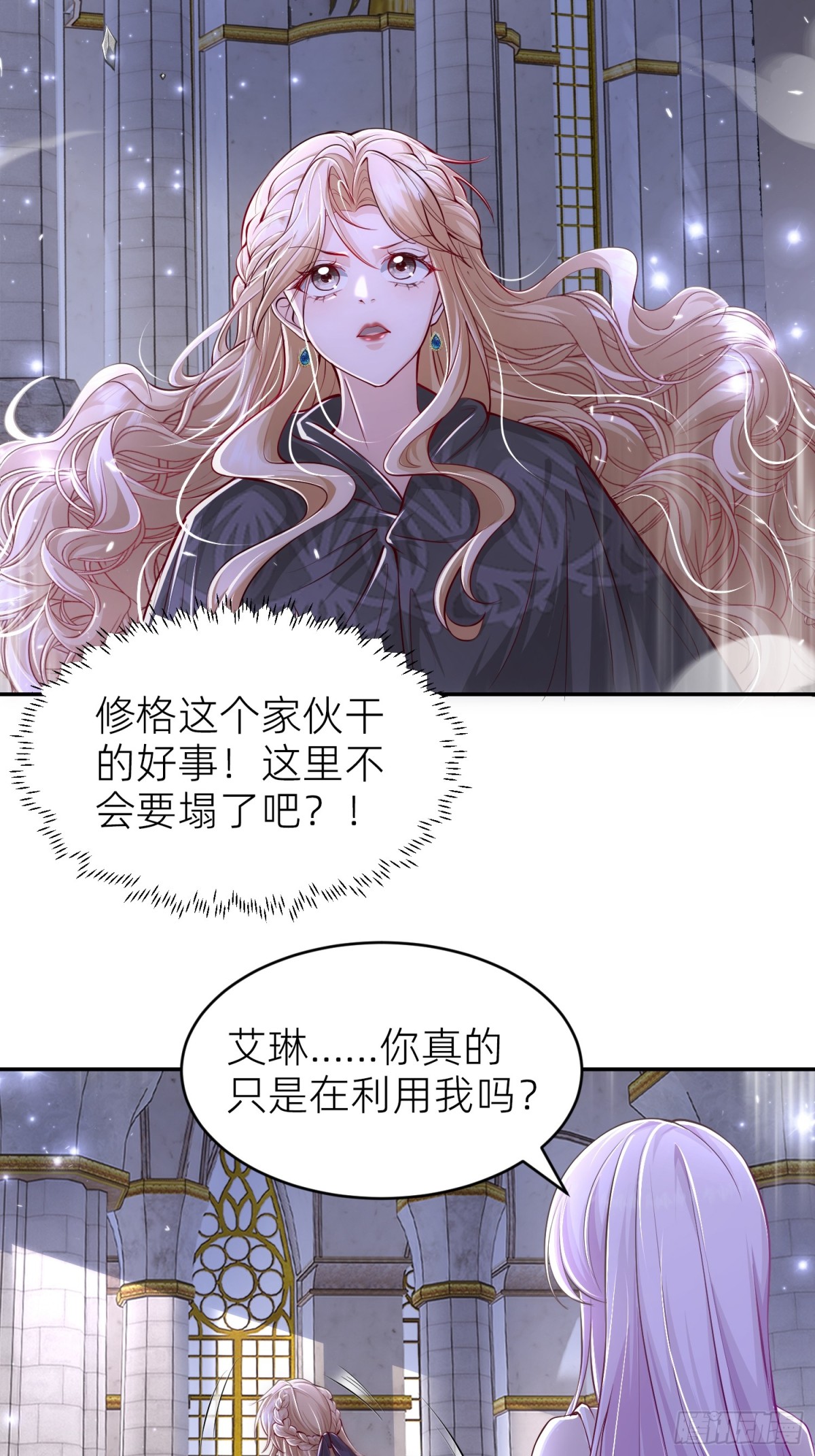 007 安娜消失了-第9话