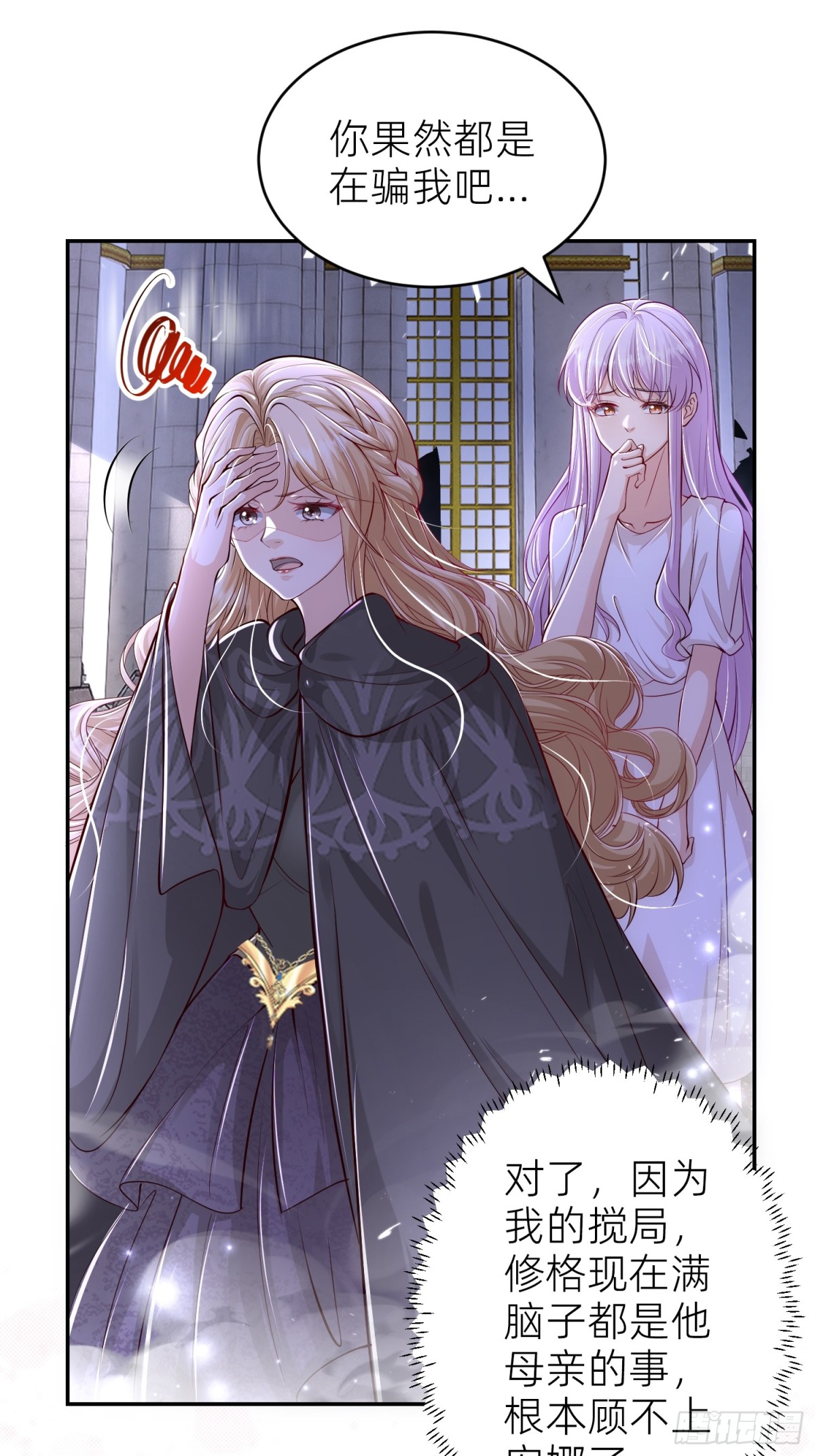 007 安娜消失了-第9话