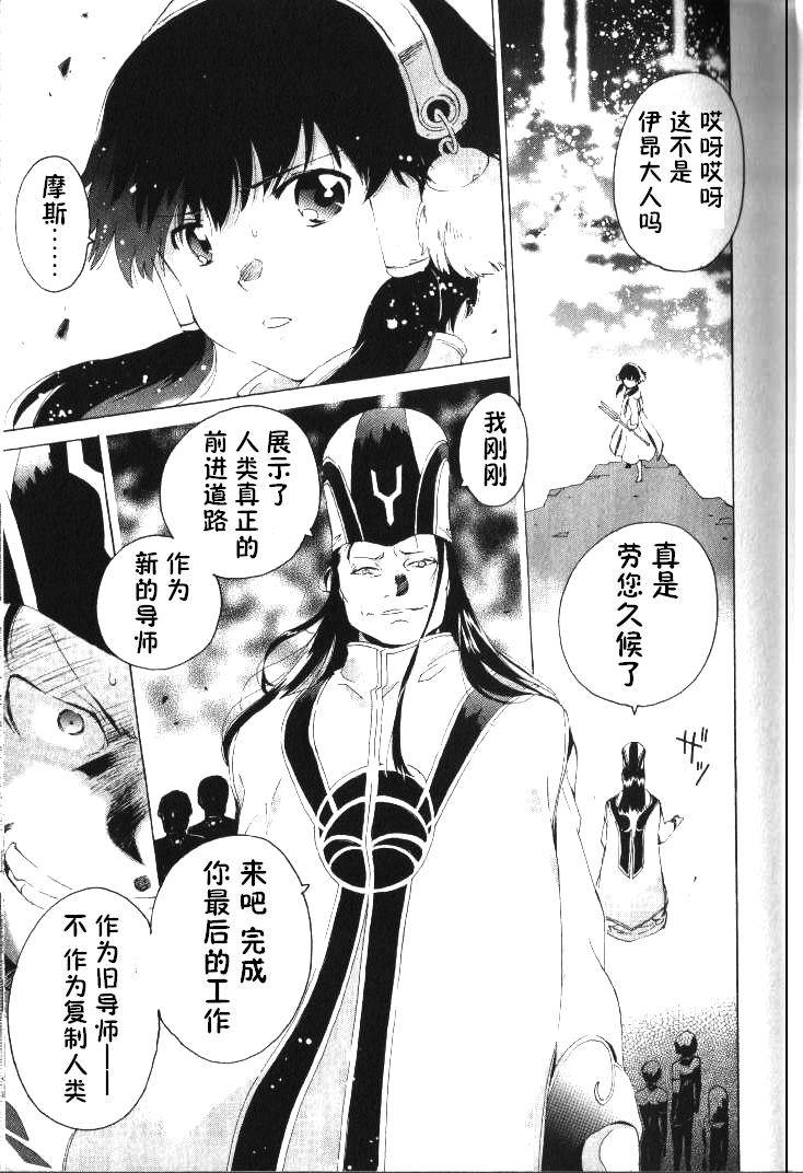 陽光下的素描 - 2015年10月號 - 3