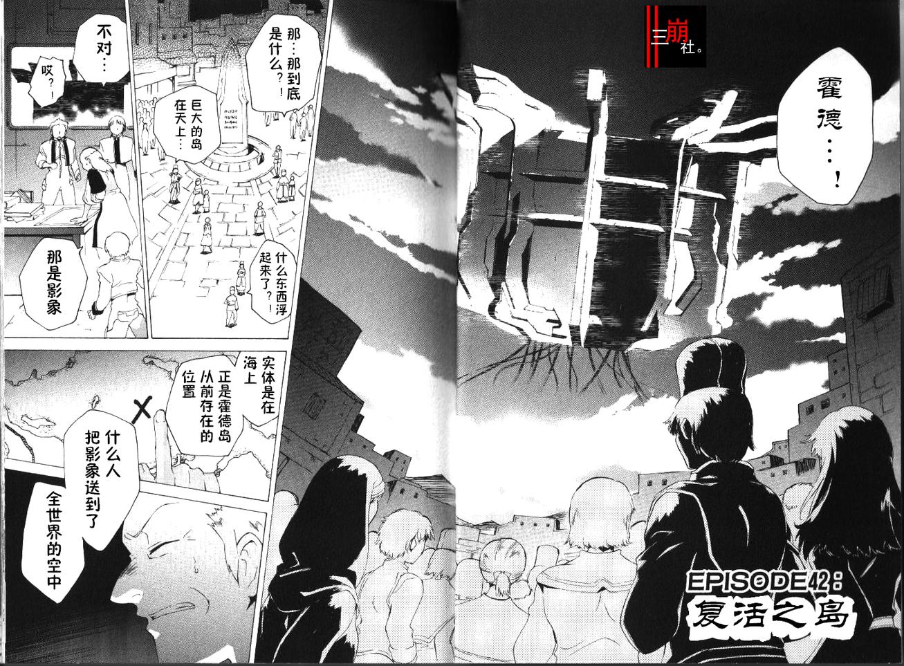 陽光下的素描 - 2015年10月號 - 5