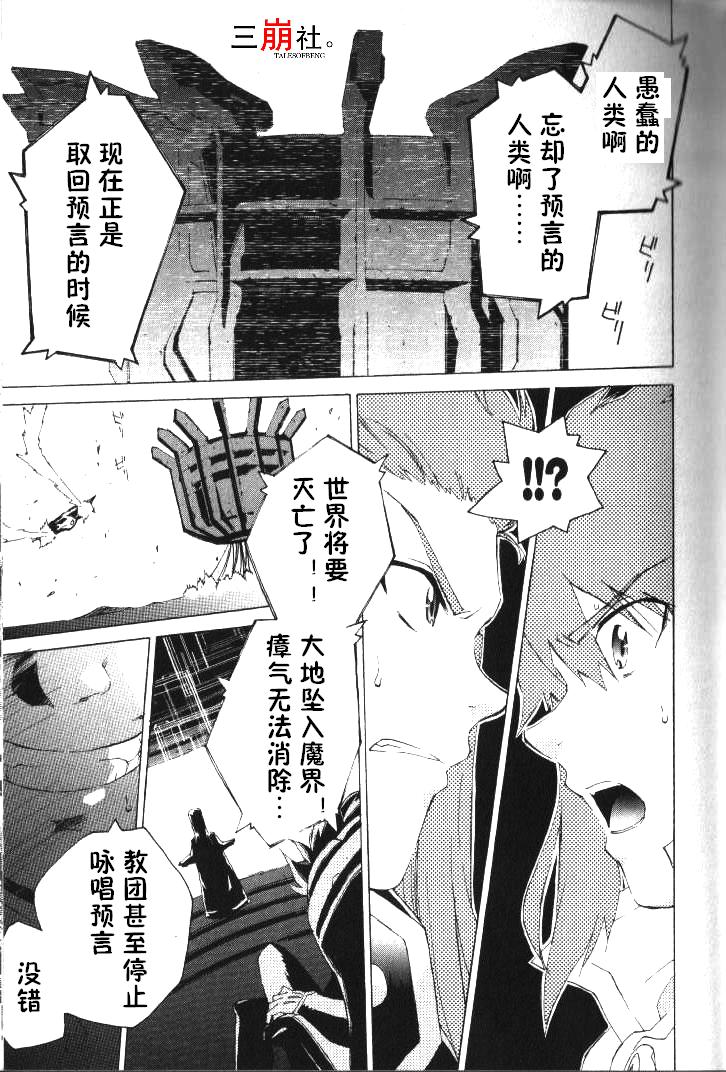 陽光下的素描 - 2015年10月號 - 2