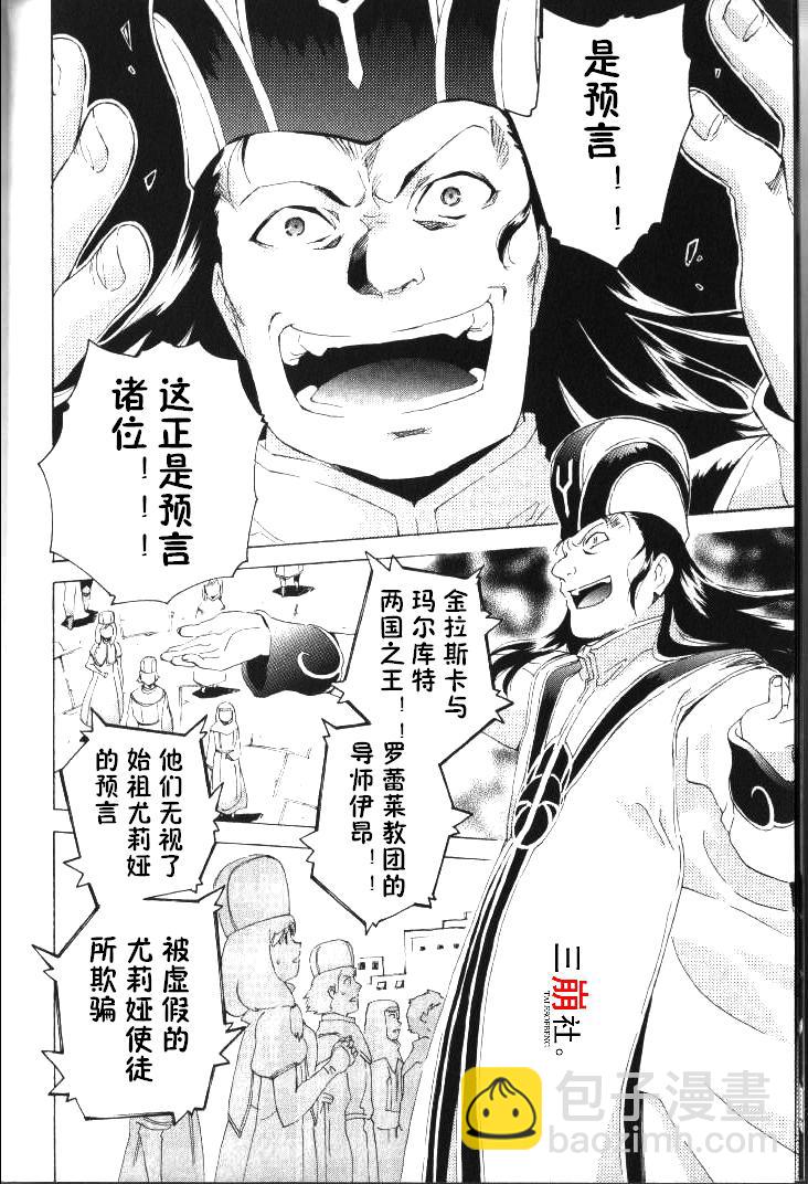 陽光下的素描 - 2015年10月號 - 3