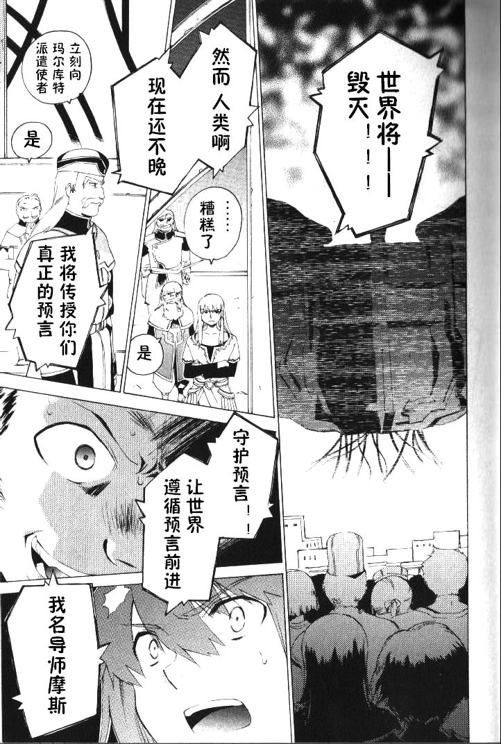 陽光下的素描 - 2015年10月號 - 4