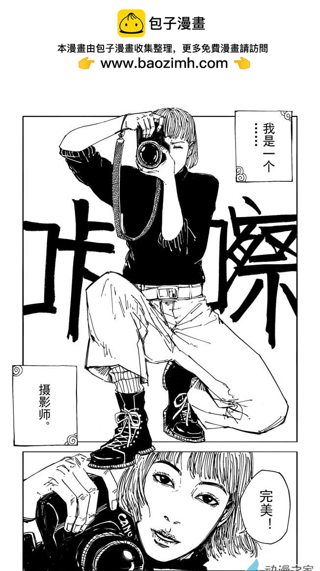 陽光照耀大地 - part01：入柬 - 2