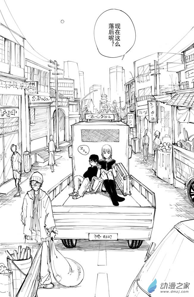 陽光照耀大地 - part01：入柬 - 6