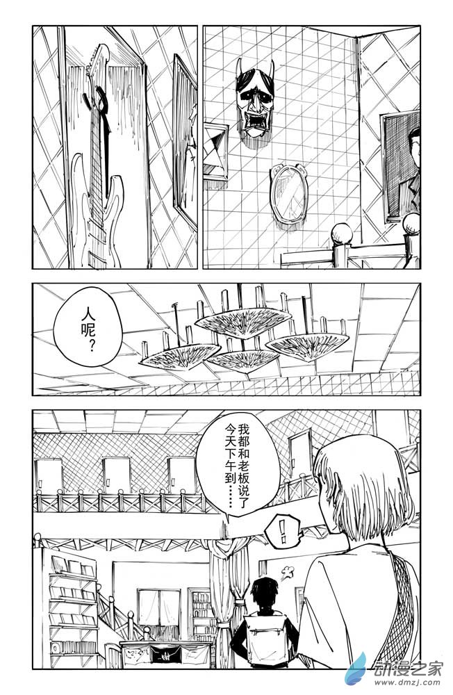 陽光照耀大地 - part01：入柬 - 5