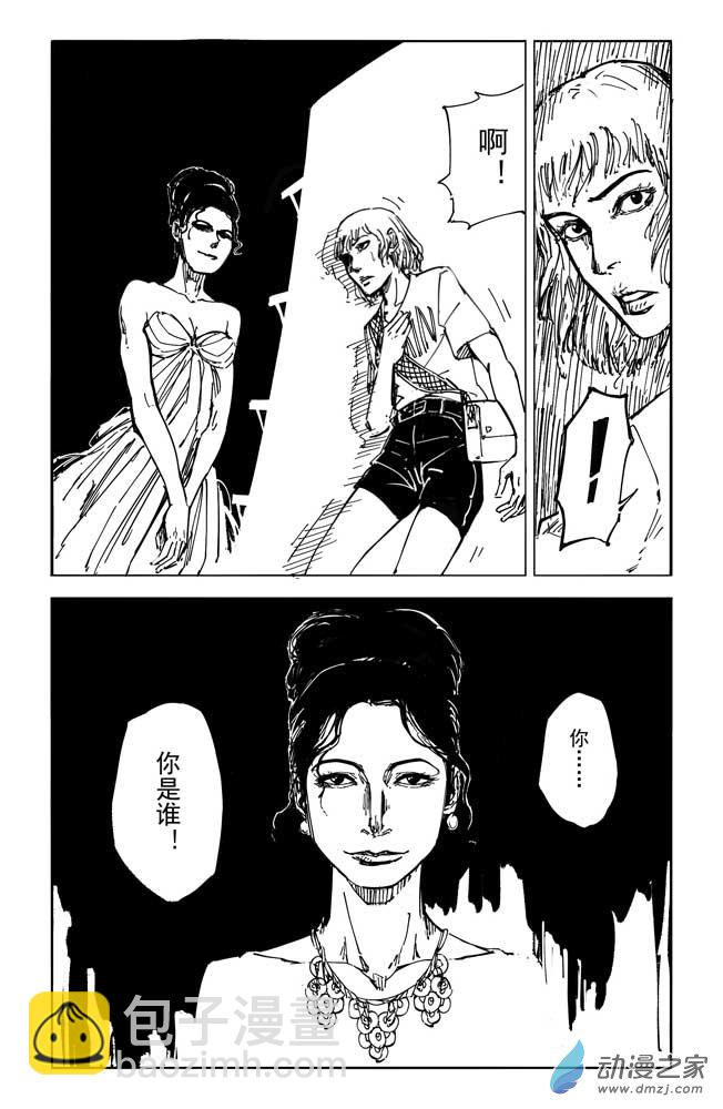 陽光照耀大地 - part01：入柬 - 2