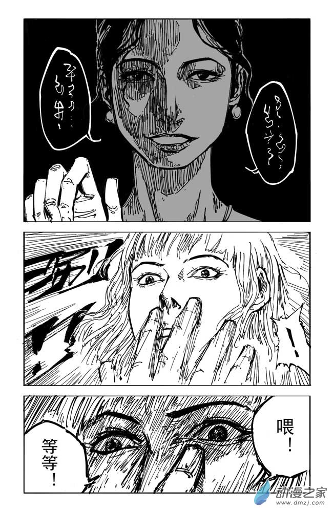 陽光照耀大地 - part01：入柬 - 3