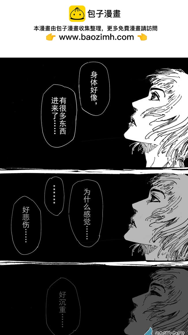 陽光照耀大地 - part01：入柬 - 5