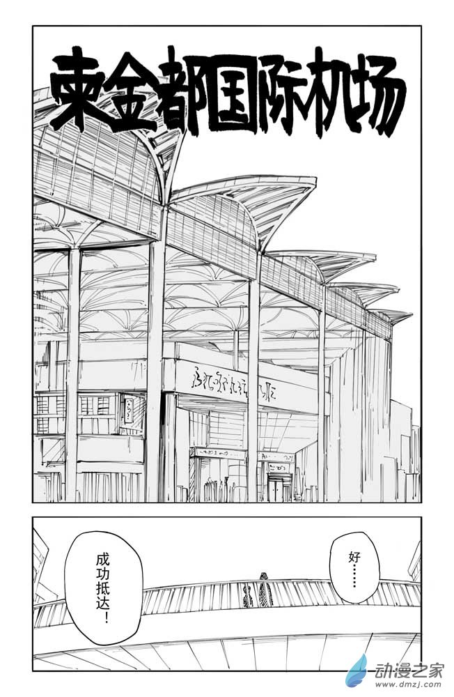 陽光照耀大地 - part01：入柬 - 1