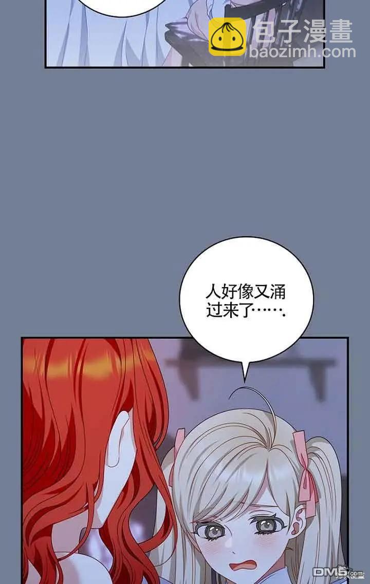 第29话39