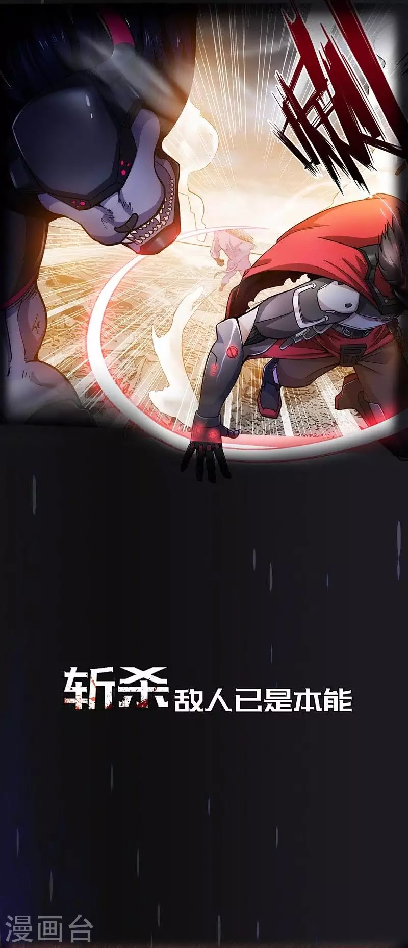 第1话 一起来战斗吧-第1话