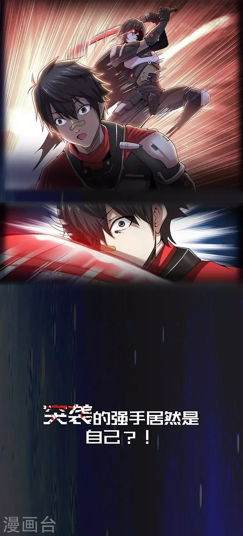 第1话 一起来战斗吧-第1话