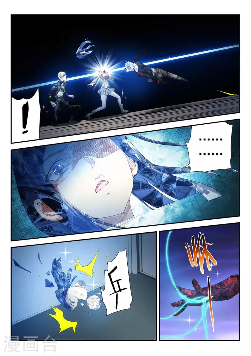 第107话 不请自来弗莱特-第107话