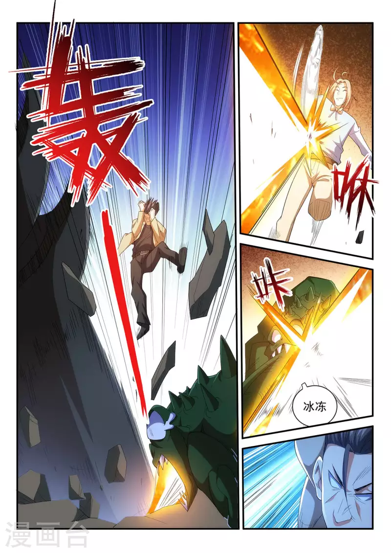 第117话 生死捉迷藏-第117话