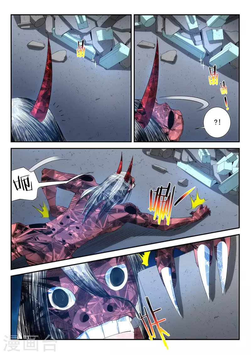 第117话 生死捉迷藏-第117话