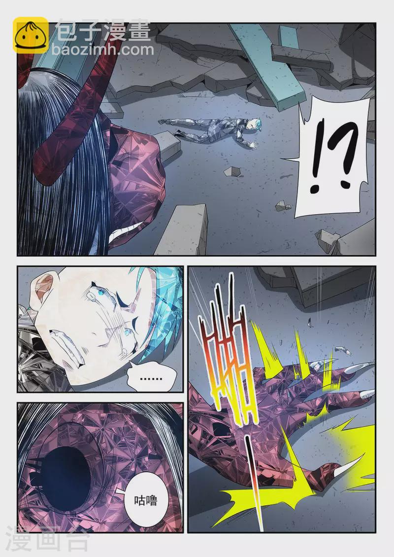 第117话 生死捉迷藏-第117话