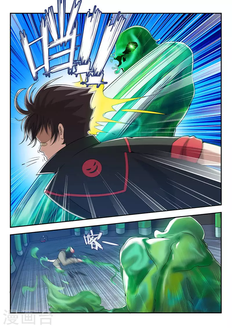 第13话 危险的恙生体（上）-第13话