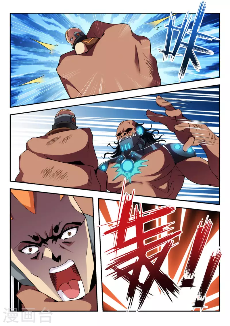 第19话 团队作战-第19话