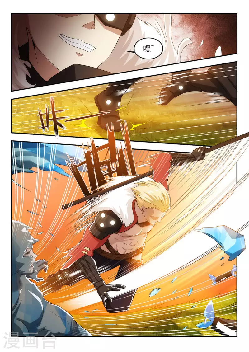 第21话 狮牙的威势-第21话