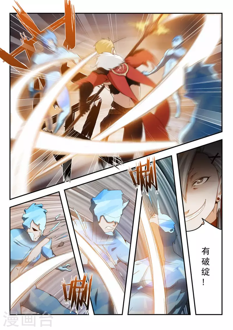 第21话 狮牙的威势-第21话