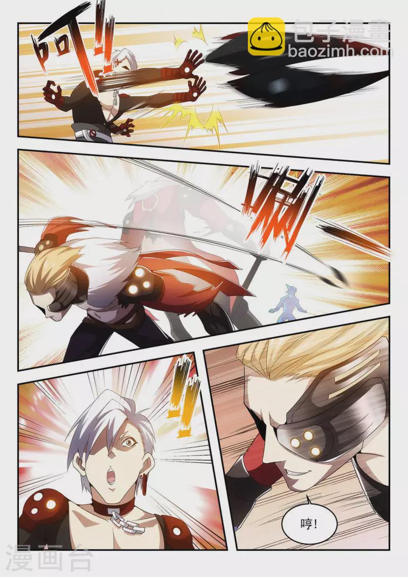 第21话 狮牙的威势-第21话