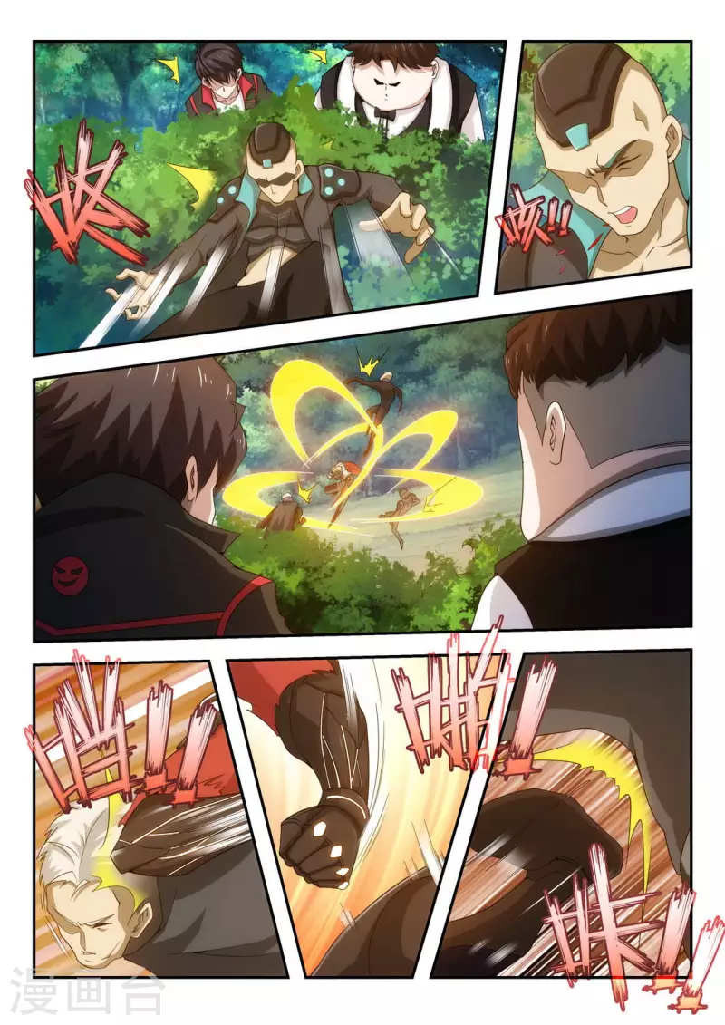 第31话 没落的贵族-第31话