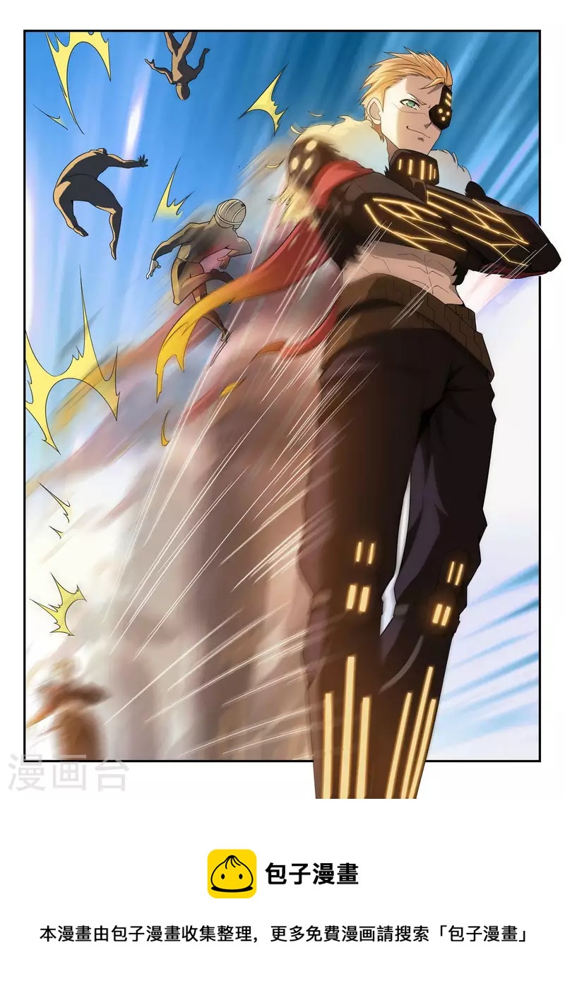 第31话 没落的贵族-第31话