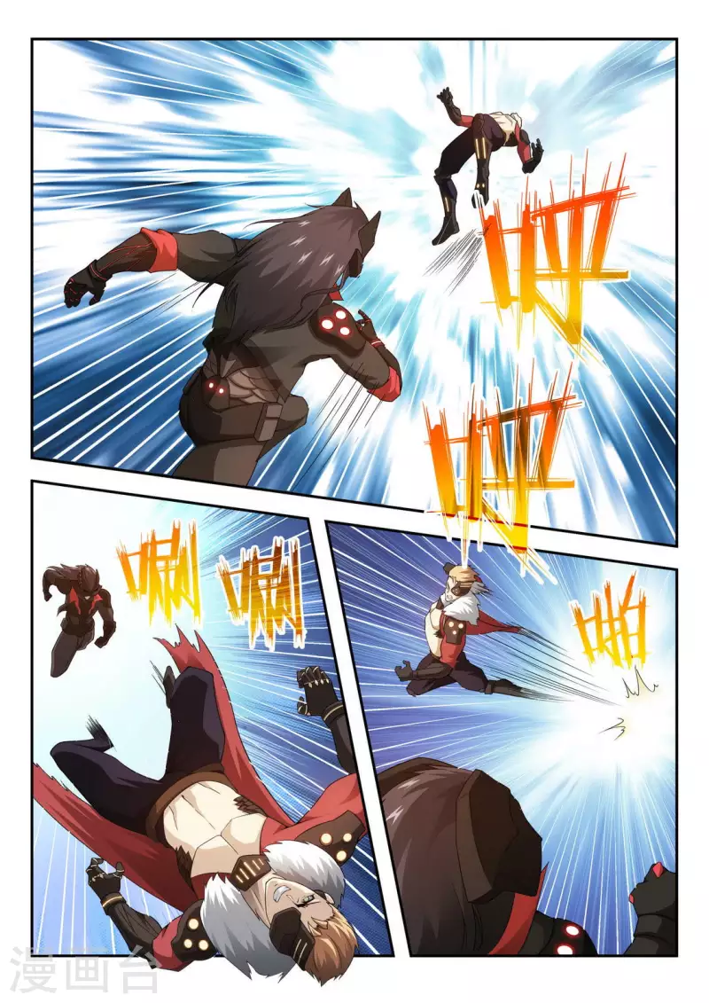第33话 实力悬殊-第33话