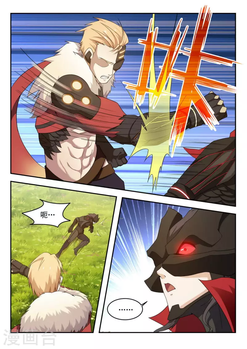 第33话 实力悬殊-第33话