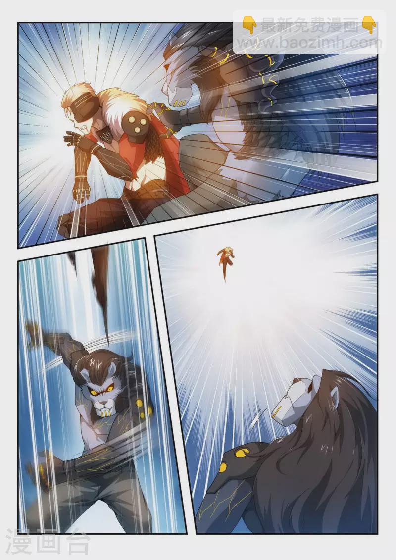 第35话 出现C级恙-第35话